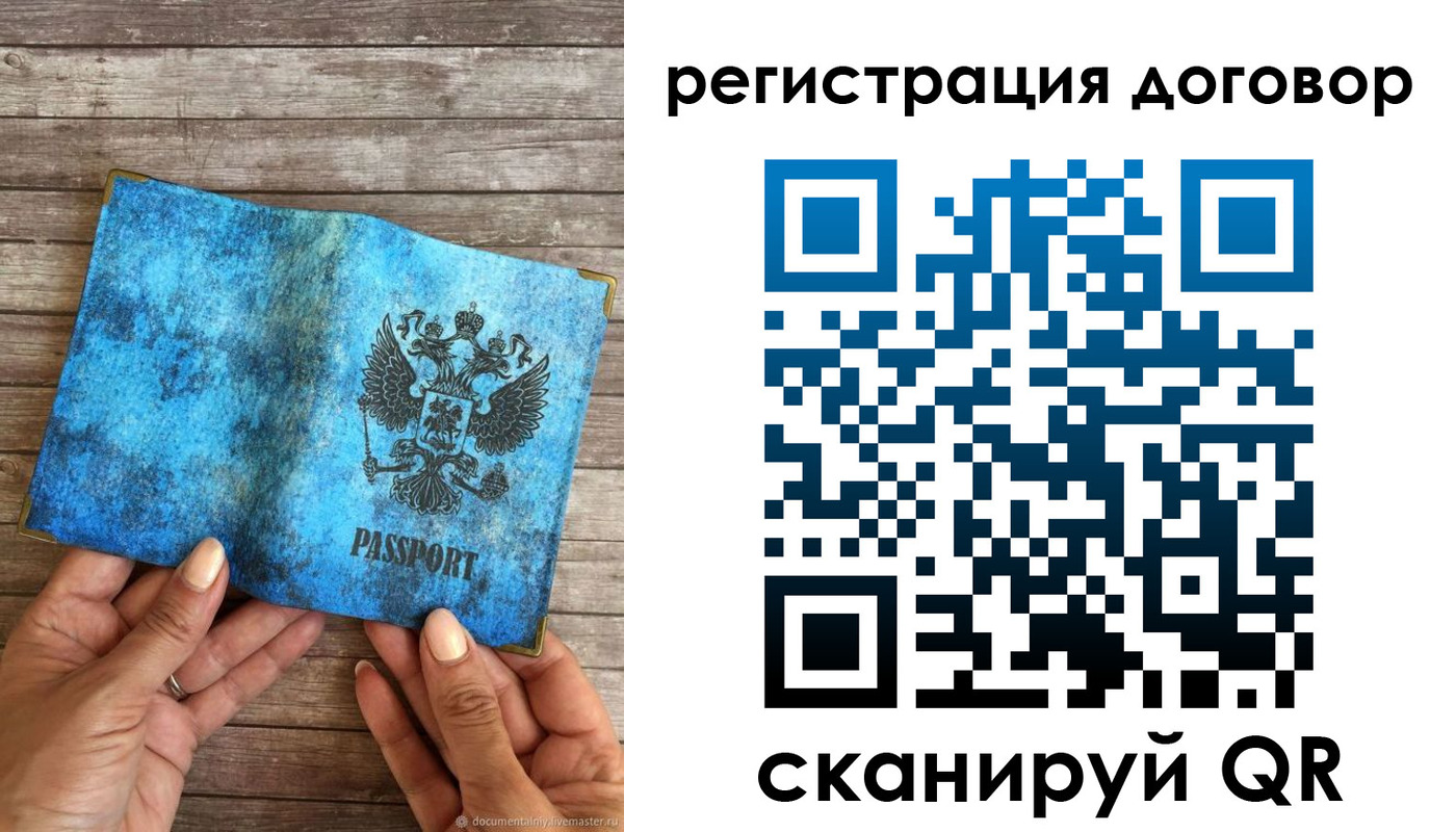 временная регистрация собственник в Новочебоксарске