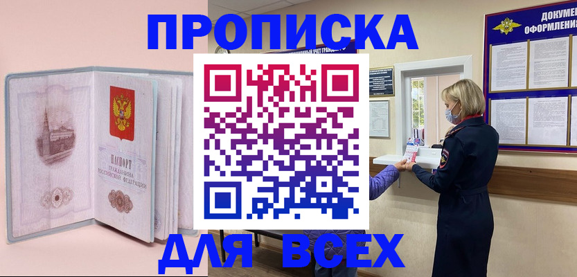 регистрация для школы в Новочебоксарске