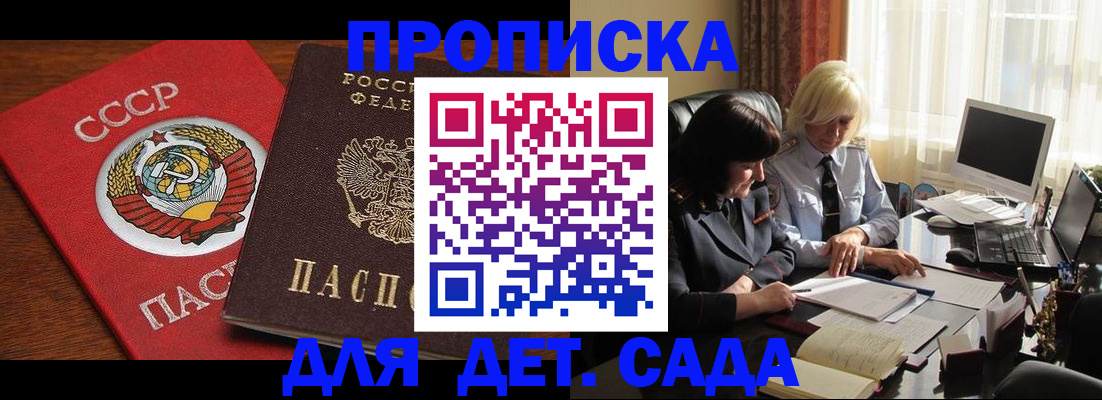 временная регистрация собственник в Новочебоксарске